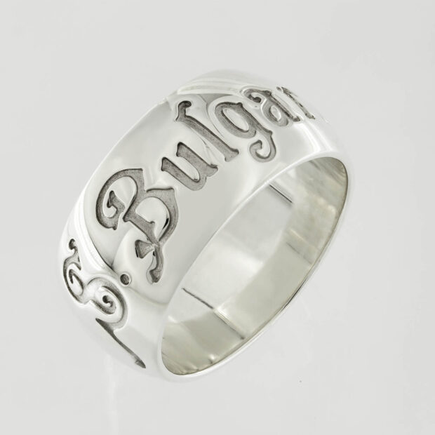 Anello fascia Bulgari save the children in argento